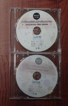 2026年最新】sasaうたプリの人気アイテム - メルカリ