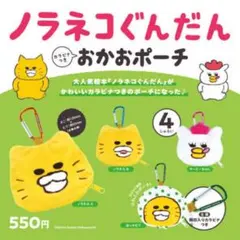 ノラネコぐんだん おかおポーチ　ほっかむり