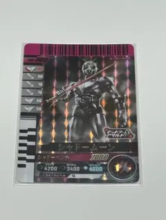 ガンバレジェンズ GBRC-060 SR シャドームーン