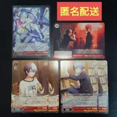 青柳冬弥 ヴァイス 6枚セット(SR1枚含む)