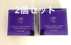 かな様 リクエスト 2点 まとめ商品