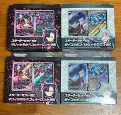 Ratifero1985様 リクエスト 3点 まとめ商品