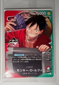 【未開封】一番くじ ONE PIECE モンキー・D・ルフィ プロモ カード