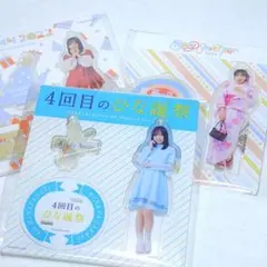 2026年最新】齋藤京子の人気アイテム - メルカリ
