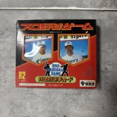 タカラのプロ野球ゲーム用カード昭和56年阪神タイガース益山性旭