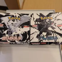 ホワイトフレア & テラスタルフェスexセット 未開封シュリンク付き
