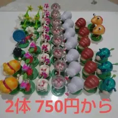 ピクミン チョコエッグ シークレット バラ売り可能