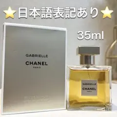 2026年最新】シャネルガブリエルの人気アイテム - メルカリ