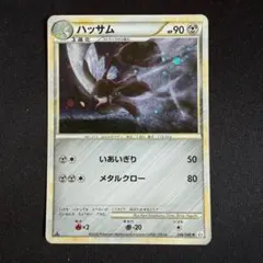 2025年最新】ポケモンカード legend ミラーの人気アイテム