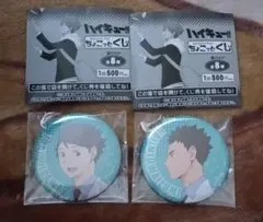 Item thumbnail for item 1a2517c0-21f2-4e86-82d2-684fda894781