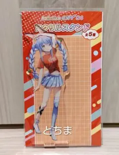 2026年最新】兎田ぺこら アクスタの人気アイテム - メルカリ