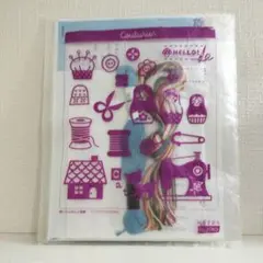 (新品)フェリシモ刺繍キット、手芸、フェリシモ、刺繍キット