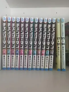 チェンソーマン1〜12巻セット +藤本タツキ短編集2巻