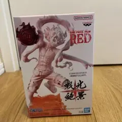 ONEPIECE FILM RED フィギア