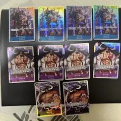 ワンピースカード SR　カイドウまとめ売り