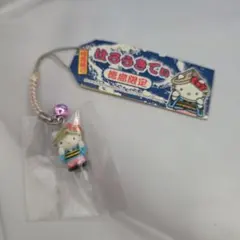 キティ 根付 ストラップ 2002 徳島 阿波踊り レア - メルカリ