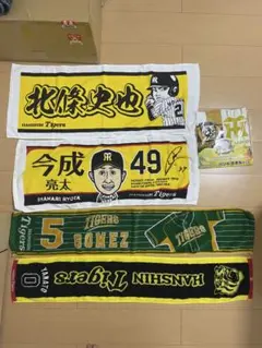 2026年最新】北條史也の人気アイテム - メルカリ