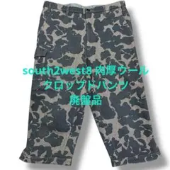 south2west8 肉厚ウール カモフラ クロップドパンツ s2w8 鹿革のサムネイル