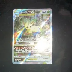 ポケモンカードゲーム リーフィアvstar sarのサムネイル