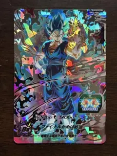 2026年最新】ベジット ドラゴンボールヒーローズの人気アイテム - メルカリ