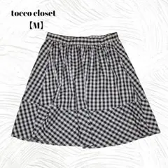tocco closet　トッコ クローゼット【M】ギンガムチェックスカート膝丈