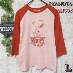 【PEANUTS】ピーナッツ ラグランスリーブTシャツ 綿100% L レッド
