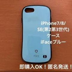 se2 iPhone用ケース