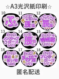 2025年最新】深澤辰哉 うちわの人気アイテム - メルカリ