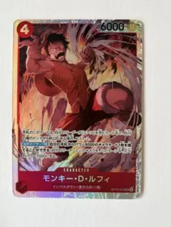 ワンピースカードゲーム 決戦の刻 モンキー・D・ルフィ SR OP16-015