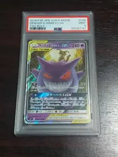 PSA10ハガネール LEGEND 構築スタンダードデッキ - メルカリ