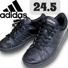 adidas　アディダス　スニーカー　グランドコート 　黒　24.5