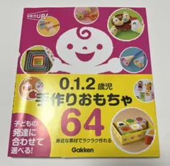 2026年最新】助産師学校の人気アイテム - メルカリ