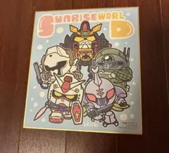サンライズワールド 描き下ろし複製ミニ色紙
