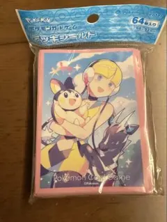 ポケモンカードゲーム デッキシールド カミツレの休日