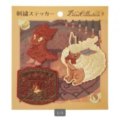 【ポケモンセンター】刺繍ステッカー Eevee Collection ブースター