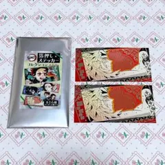 鬼滅の刃 箔押しステッカーコレクション 第1弾 煉獄杏寿郎