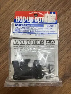 2025年最新】m03 タミヤの人気アイテム - メルカリ