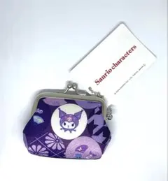サンリオ　クロミ　ミニがま口ちりめん風ポーチキーホルダー