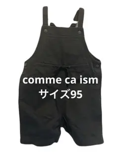 comme ca ism コムサイズム ブラックオーバーオール 95cm