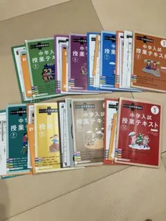 2026年最新】考える力プラス3年生の人気アイテム - メルカリ