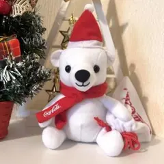 コカ・コーラ　ポーラーベア　 くまさん　ぬいぐるみ　クリスマス　サンタ　ベア ポーラベア コカコーラベア シロクマ ホッキョクグマ ぬいぐるみ