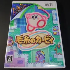 【動作確認済】毛糸のカービィ (Wii)