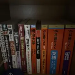 2026年最新】参考書 まとめ売りの人気アイテム - メルカリ