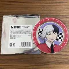 ドクターストーン ピザーラ アクリルコースター あさぎりゲン