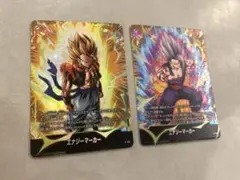 エナジーマーカー　2nd anniversary Edition ゴジータ 悟飯