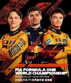 2026年最新】総集編 f1 dvdの人気アイテム - メルカリ