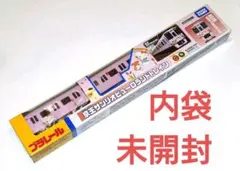 新京成電鉄 全駅COMPLETE入場券（2025.2.28）記念きっぷ【未開封