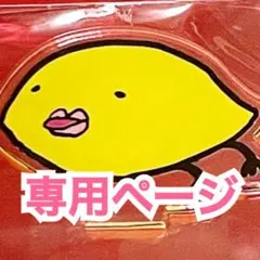 Item thumbnail for item dccce274-30c0-46c1-9609-d7e681ae85e0