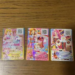アイカツスターズ カード 3枚セット