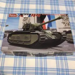 アミュージングホビー　1/35 ARL44